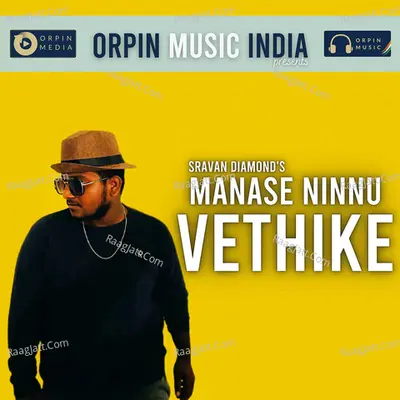 Manase Ninnu Vethike Cover
