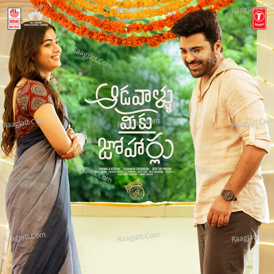 Aadavallu Meeku Joharlu Poster
