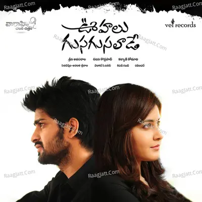Oohalu Gusagusalade (Original Motion Picture Soundtrack) - Kalyani Koduri