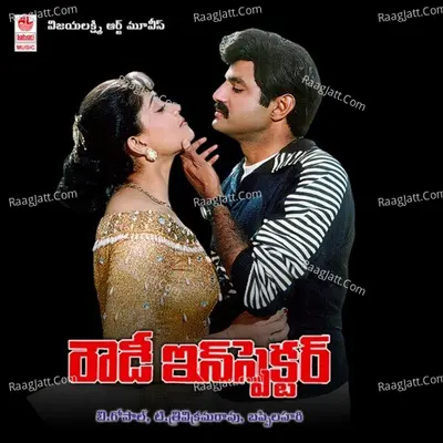 Rowdy Inspector - S. P. Balasubrahmanyam