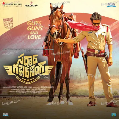Sardaar Gabbar Singh Poster