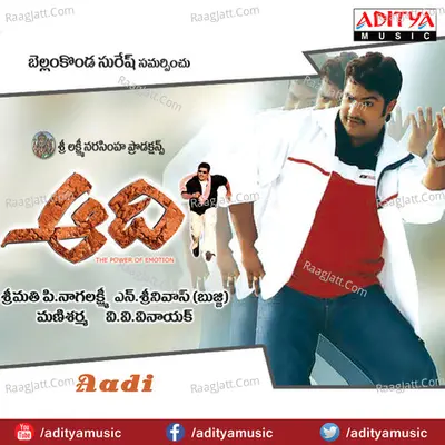 Aadi - Mani Sharma