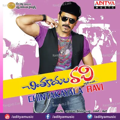 Chintakayala Ravi - Vishal - Sekhar