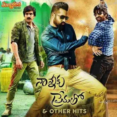 Nannaku Prematho & Other Hits - S.S.Thaman