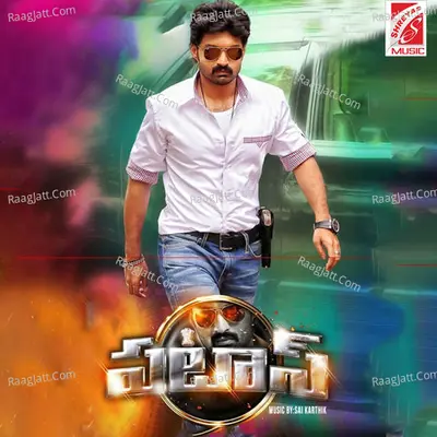 Pataas (Original Motion Pictures Soundtrack) - Sai Karthik