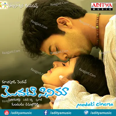 Modati Cinema - Swaraj