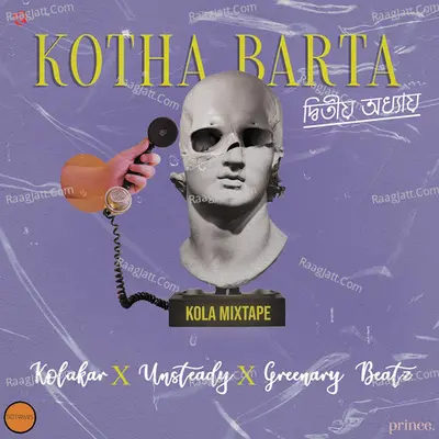 Kotha Barta Cover