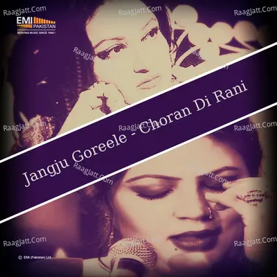 Jangju Goreele / Choran Di Rani Poster