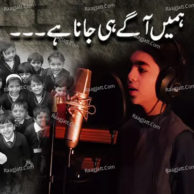 Zayer Ali Bagga Image
