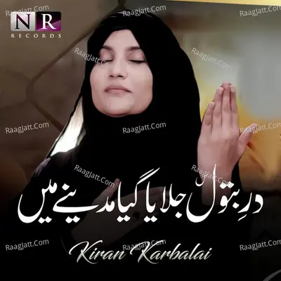 Dar E Batool Poster