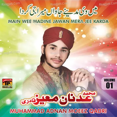 Mein Wee Madine Jawan Mera Jee Karda, Vol. 1 - Muhammad Adnan Moeez Qadri