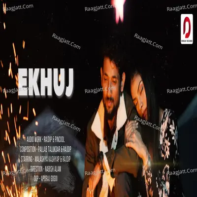 Ekhuj Cover