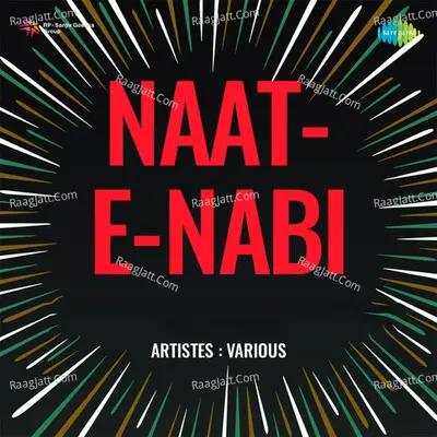 Naat E Nabi Poster