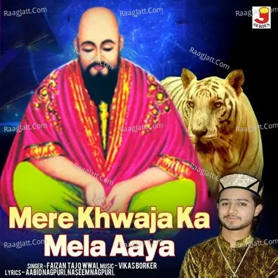 Mere Khwaja Ka Mela Aaya Poster
