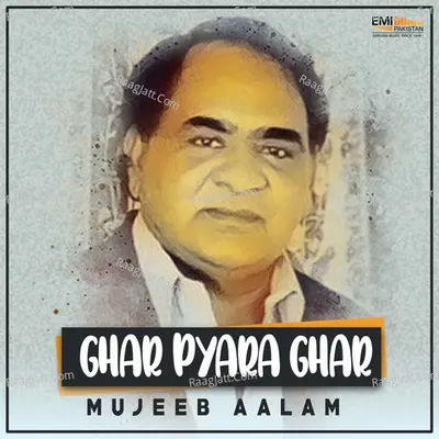 Ghar Pyara Ghar Poster