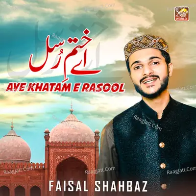 Aye Khatam E Rasool - Single Cover
