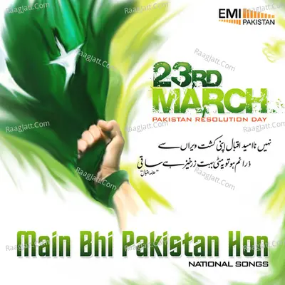 Main Bhi Pakistan Hoon Poster