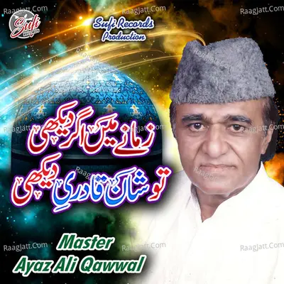 Zamane Mein Agar Dekhi To Shan E Qadri Dekhi - 