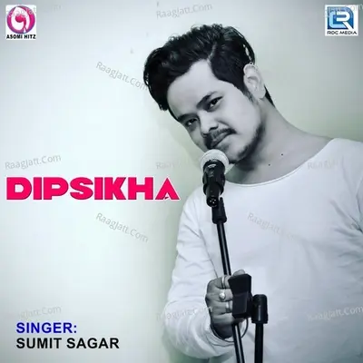 Dipsikha Poster