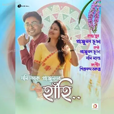 Hahi Cover