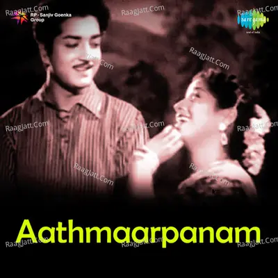 Aathmaarpanam Poster