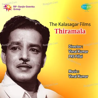 Thiramala - Vimalakumar