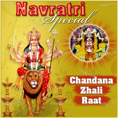 Navratri Special - Chandana Zhali Raat - Vikram