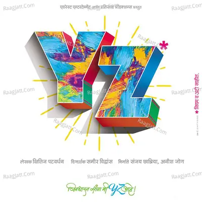 YZ - Hrishikesh