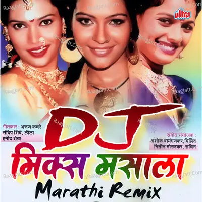 Dj Mix Masala Marathi Remix Poster
