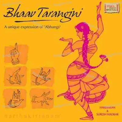 Bhaav Tarangini - Harish Bhimani