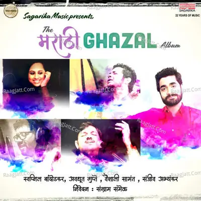 The Marathi Gazal Album Poster