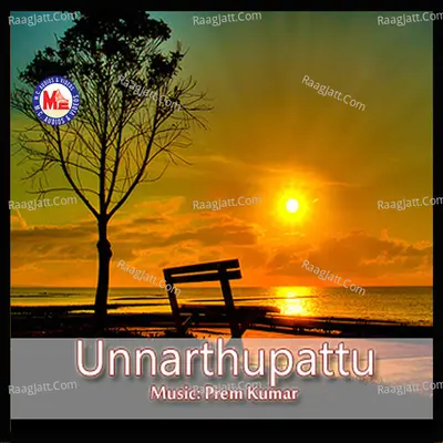 Unnarthupattu - Sunil Kumar