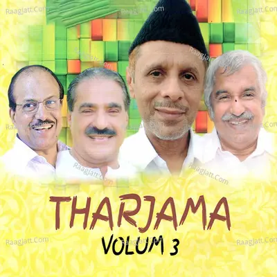 Tharjama Vol 3 - Abul Latheef