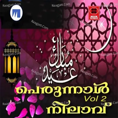 Perunal Nilavu Vol 2 Poster