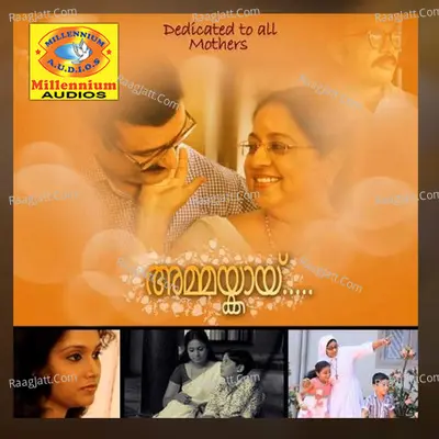 Ammakyay Cover
