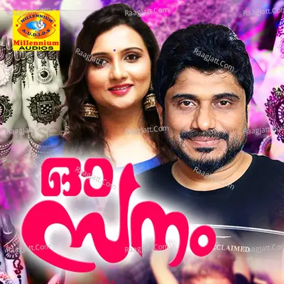 Oh Sanam - Jaleel.K.Bawa
