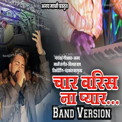 Char Varis Na Pyar Cover