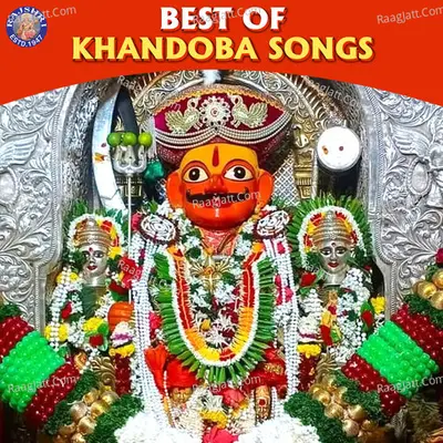 Best of Khandoba Songs - Traditional