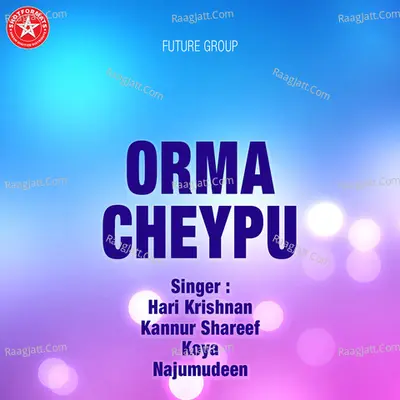 Orma Cheypu Cover