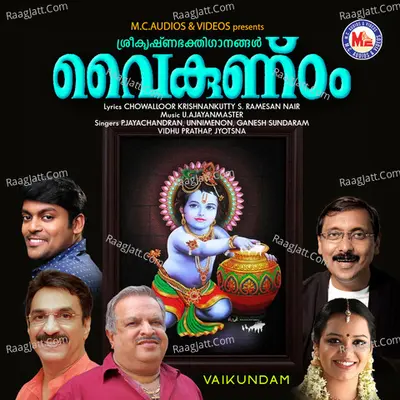 Vaikundam - P. Jayachandren