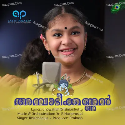 Ambadi Kannan Cover