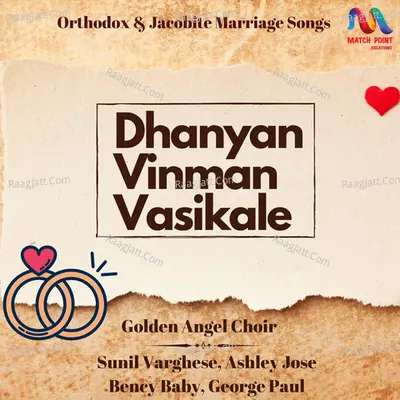 Dhanyan Vinman Vasikale - Single