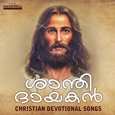 Shanthi Dayakan Poster