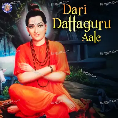 Dari Dattaguru Aale - Sanjivani