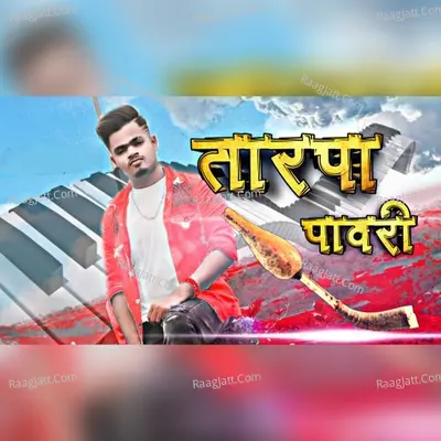 Tarpa Pawari Cover