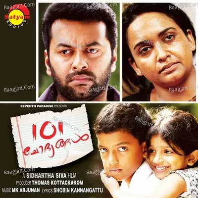 101 Chodhyangal - P. Jayachandran