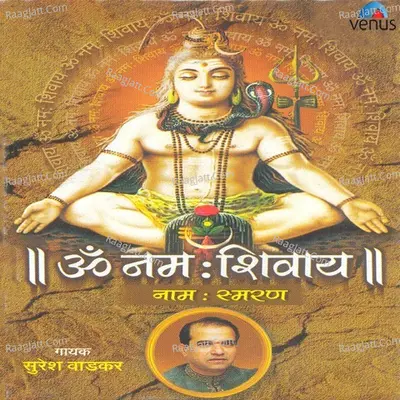 Om Namah Shivay- Marathi - Suresh Wadkar