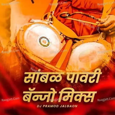 Pramod Mahajan Image