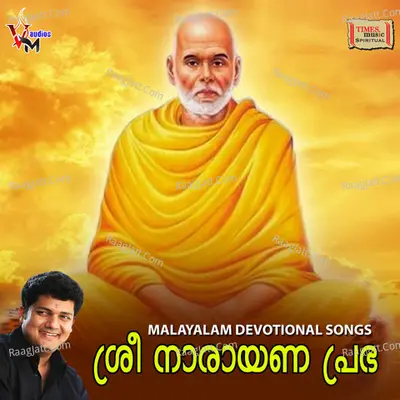 Sreenarayan Prabha - Kavalam Satheesh