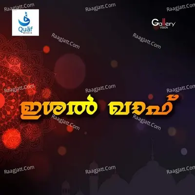 Ishal Quaf Poster